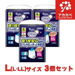 y3Zbg(1P[X)zAeg 1Spc pbhȂłƉK L12yL-LLz jp×3pbN (P[X) lpނ @ނ lpނ pc^Cv