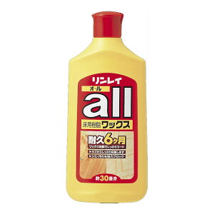 リンレイ オール(500ml) 床用樹脂ワックス (約30畳分)