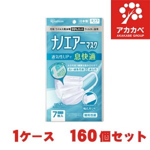 ܂Ƃߔy160Zbg (1P[X) zy{zimGA[}XN 7 PK-NI7L ӂTCY ʕ ACXI[}