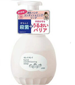 ���C�I�� �L���C�L���C ��p �n���h �R���f�B�V���j���O �\�[�v �{�� ��������̍��� 450ml �{��