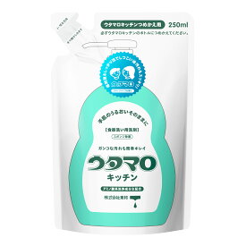 ウタマロ キッチン 詰替(250mL)