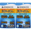 【2個セット★送料無料】ラクトロン錠（60錠入）【正規品】整腸 ...