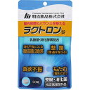【指定医薬部外品】【正規品】ラクトロン錠（60錠入） 整腸 消化...