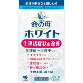 楽天市場 命の母ホワイト 副作用 下痢の通販