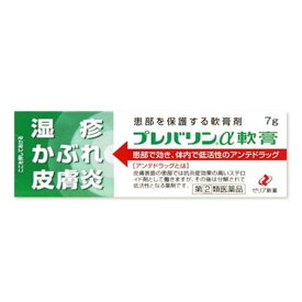 楽天市場 毛嚢炎 ステロイドの通販