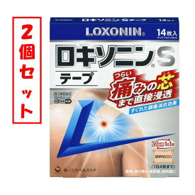 楽天市場 ロキソニンsテープの通販
