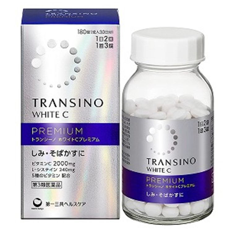 トランシーノホワイトCプレミアム 180錠 TRANSINO しみ・そばかす対策薬 集中対策用 医薬品