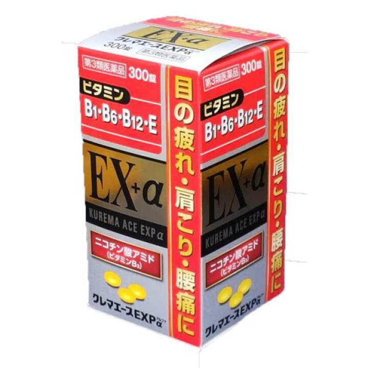 楽天市場】【送料無料】【第3類医薬品】オール薬品工業 クレマエース 