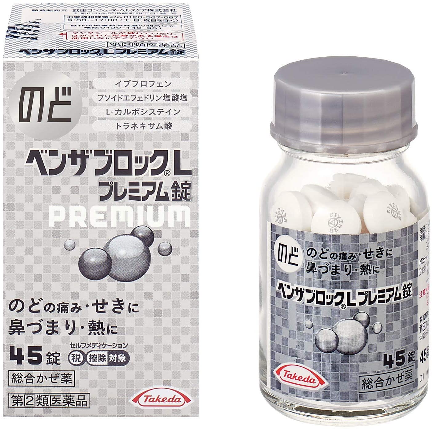 のどの痛み 発熱などを緩和 ベンザブロック ４５Ｔ 日本全国 送料無料 ベンザブロックＬプレミアム錠 品質検査済