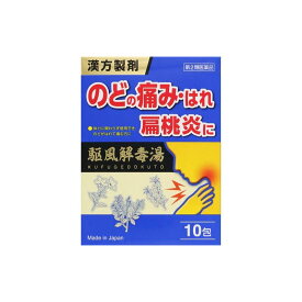 【第2類医薬品】JPS漢方顆粒60号 10包