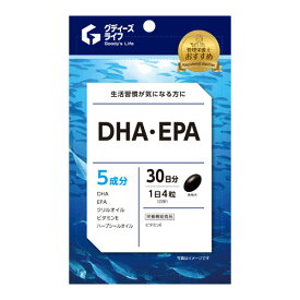 【送料無料】【DHA＆EPA】120粒（30日分）DHA・EPA アカカベオリジナル(PB)商品 日本製 国産 健康食品 DHAサプリ DHAサプリメント EPAサプリ EPAサプリメント ビタミンE 健康維持サポート 健康サポート【ネコポス】