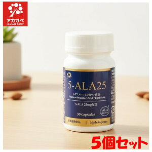 �y5�Z�b�g�����������zSBI�A���v���� 5-ALA25 30���@5-ALA 25mg�z�� �A�J�J�x PB���i PB �A�J�J�xPB �v���C�x�[�g�u�����h ALA �y����i�z