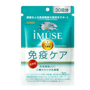 L iMUSE ƉuPATvg 30
