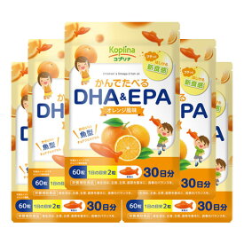 【5個セット★送料無料】マグナス かんでたべるDHA＆EPA 60粒 30日分 プチっと新食感 グミ オレンジ風味 子供 健康グミ サプリ サプリメント 栄養補助食品 安心国内製造 コプリナ キッズサプリ グミサプリ