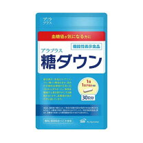楽天市場】アラプラス糖ダウン 60の通販