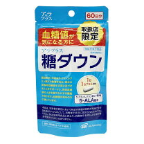 楽天市場】アラプラス糖ダウン 60の通販