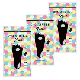 【メール便】【3個セット★送料無料】【正規品】AIRISE エアライズ プラス 【ネイビー / ベージュ】【Sサイズ / Mサイズ】矯正 靴下 くつ下 ソックス 　リフトアップ ヒップアップ ウエストシェイプ ダイエット 姿勢矯正 むくみ解消