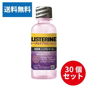 リステリン マウスウォッシュ トータルケアプラスの人気商品 通販 価格比較 価格 Com