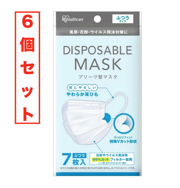楽天市場 マスク 6個セット メール便対応 プリーツ型 マスク 普通サイズ 7枚入り アイリスオーヤマ アカカベオンライン 楽天市場店