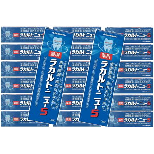 【20個セット★送料無料】薬用 ラカルト・ニュー5 (190g) 【ラカルト】【久光製薬】【医薬部外品】歯槽膿漏 歯周炎 歯肉炎 歯石 沈着 むし歯 予防 口臭 防止 歯を白くする タバコのヤニ除去