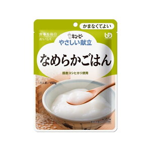 L[s[ ₳ Ȃ߂炩͂ 150g
