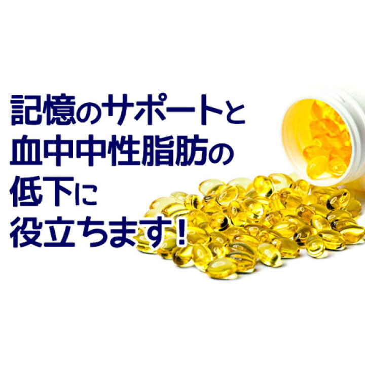 楽天市場】【10個セット☆送料無料】リフレ 【DHA＆EPA】 DHA 脂肪酸 