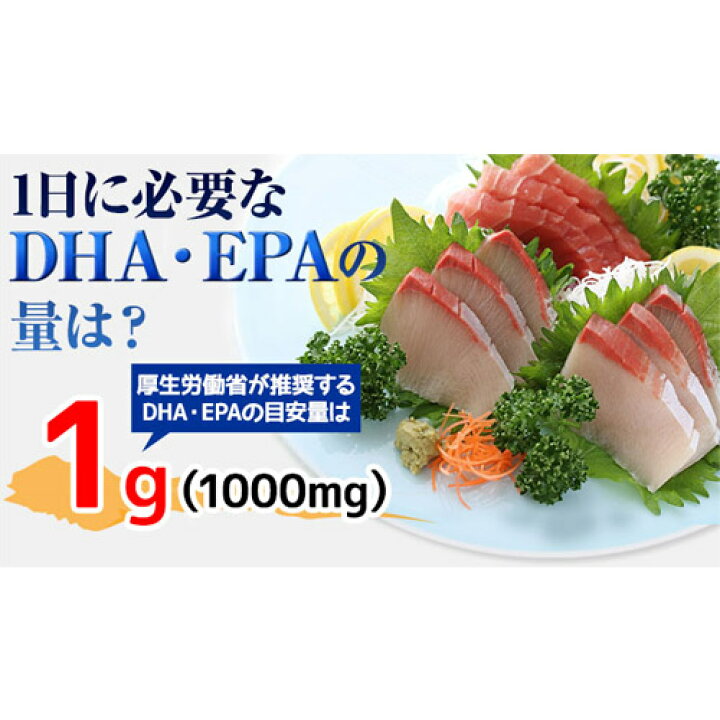 楽天市場】【10個セット☆送料無料】リフレ 【DHA＆EPA】 DHA 脂肪酸 
