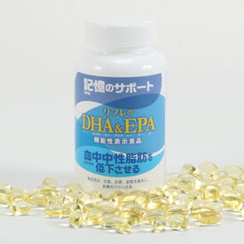 【5個セット★送料無料】リフレ DHA＆EPA 186粒 DHA 脂肪酸 オイル EPA オメガ3 サプリメント 不飽和脂肪酸 日本製 国産 健康食品 DHAサプリ DHAサプリメント EPAサプリ EPAサプリメント 記憶 サポート 血中中性脂肪の低下に役立つ 高配合 健康サポート