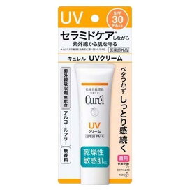 花王 キュレル UVクリーム SPF30＋ ＜30g＞【医薬部外品】【ネコポス】※パッケージリニューアル変更あり