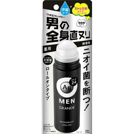 エージーデオ24メン メンズデオドラントロールオン グランデ 無香性(120ml)【エージーデオ24】