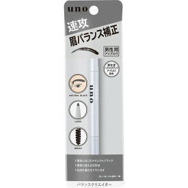 【ネコポス】ウーノ バランスクリエイター (0.3g) ナチュラルブラック　メイクアップ　メイク　アイブロウ　眉　ブラシ付き　男性