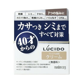 ルシード 薬用トータルケアクリーム(50g)