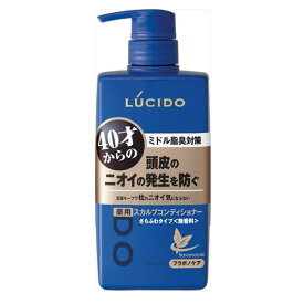 ルシード 薬用ヘア＆スカルプコンディショナー(450g)【ルシード(LUCIDO)】