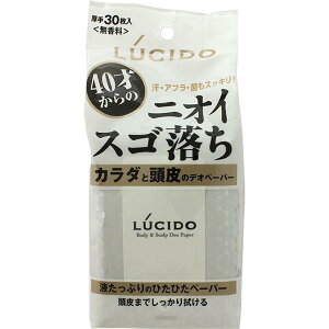 ���V�[�h �J���_�Ɠ���̃f�I�y�[�p�[(30����)�y���V�[�h(LUCIDO)�z