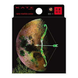 カネボウ｜Kanebo KATE（ケイト）魂コレクション レアマーブルカラー EX-1 レッドブラウン×イエローグリーン系カラー アイシャドウ