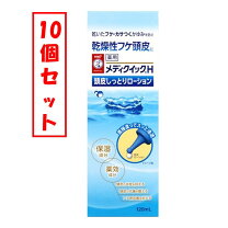 楽天市場】ハーブマジック108ローションの通販