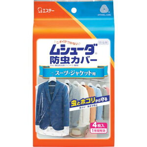 V[_ hJo[ ߗޗp h 1NԗL X[cEWPbgp(4)