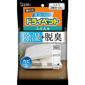 GXe[@hCybg Y ӂƂp 4V[g (zcp)