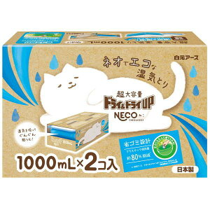 hChCUP NECO@(1000ml×2j