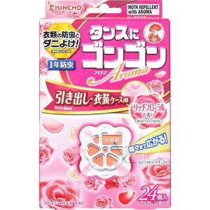 ゴンゴンアロマ 衣類の防虫剤 引き出し・衣装ケース用 リッチフローラルの香り(24コ入)