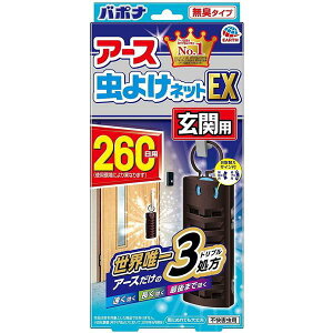 A[X 悯lbgEX ֗p v[g260p(1R)yo|iz