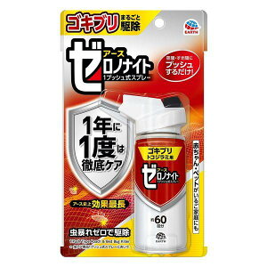 [miCg SLu gRW~p 1vbV Xv[ 60(75mL)