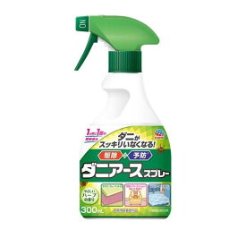 楽天市場 ぬいぐるみダニ駆除の通販
