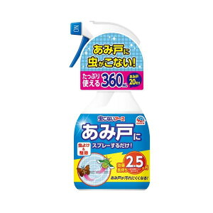 ȂA[X ݌˂ɃXv[邾(360ml)yȂA[Xz