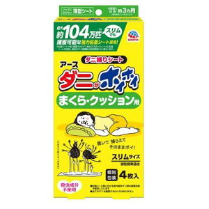 A[X _jzCzC ܂ENbVp(4)