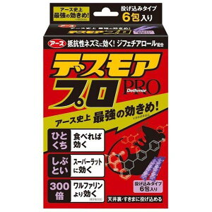 �f�X���A�v�� �n�[�t �������݃^�C�v(6���)�y�f�X���A�z