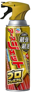 A[XWFbg vv~A E Xv[(450ml)