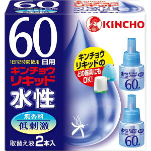 蚊取り器の通販 価格比較 価格 Com