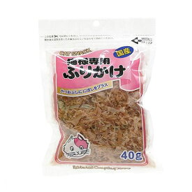 猫様専用ふりかけ