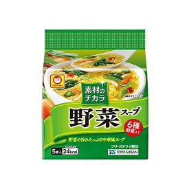 【6個セット】素材のチカラ野菜スープ5食パック【同梱不可】